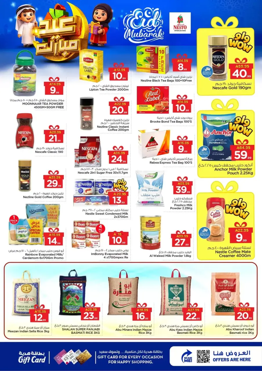 Ofertas de Nesto Hipermercados Dammam, Khobar, Jubail, Aldbab de 16 a 24 marzo 2026 Ofertas Eid Mubarak - Página 5