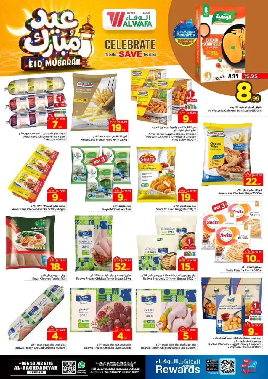 Ofertas de Hipermercado Al Wafa Al-Baghdadiyah de 16 a 24 marzo 2026 Ofertas Eid Mubarak - Página 14