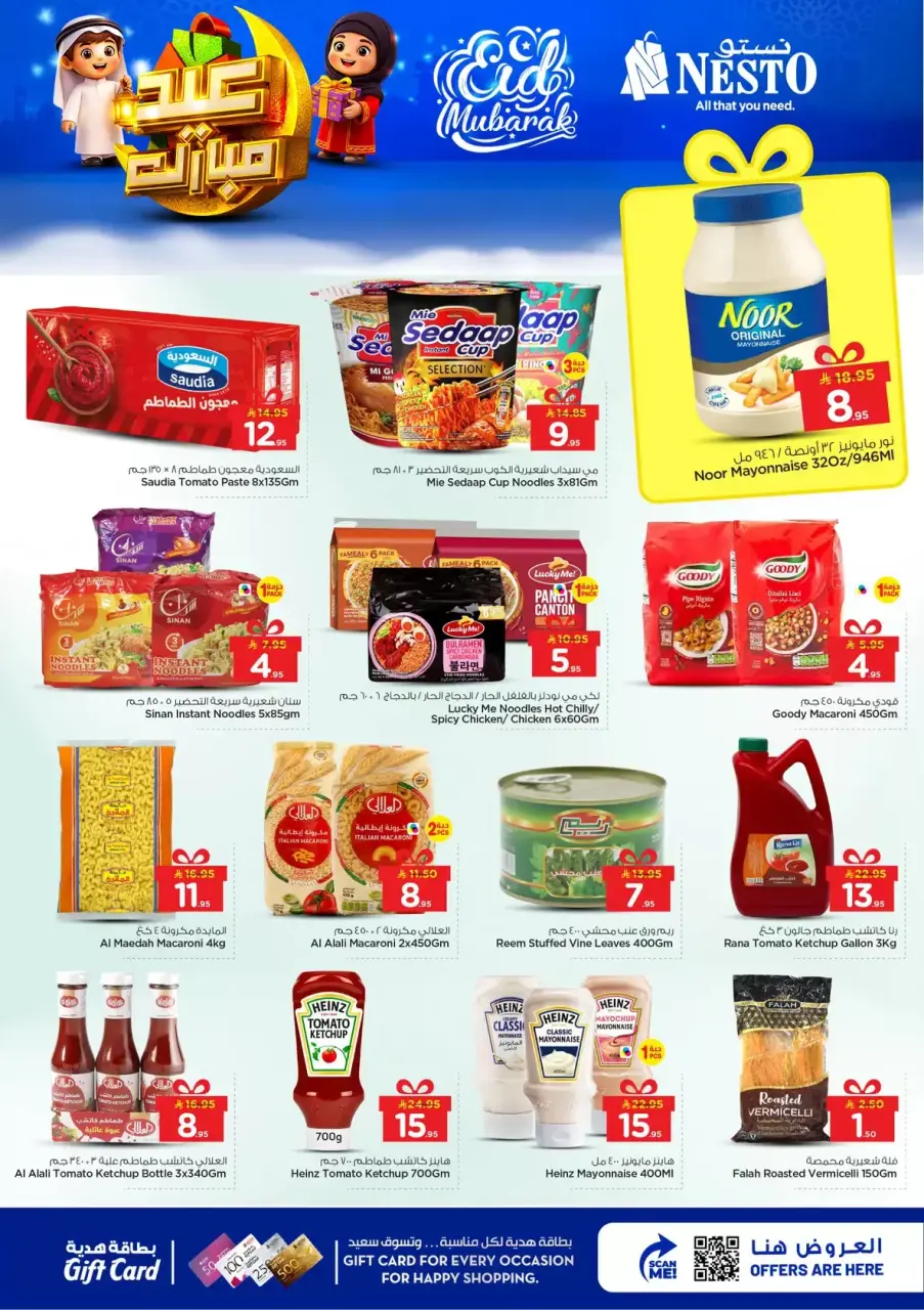 Ofertas de Nesto Es rubia. de 16 a 24 marzo 2026 Ofertas Eid Mubarak - Página 8