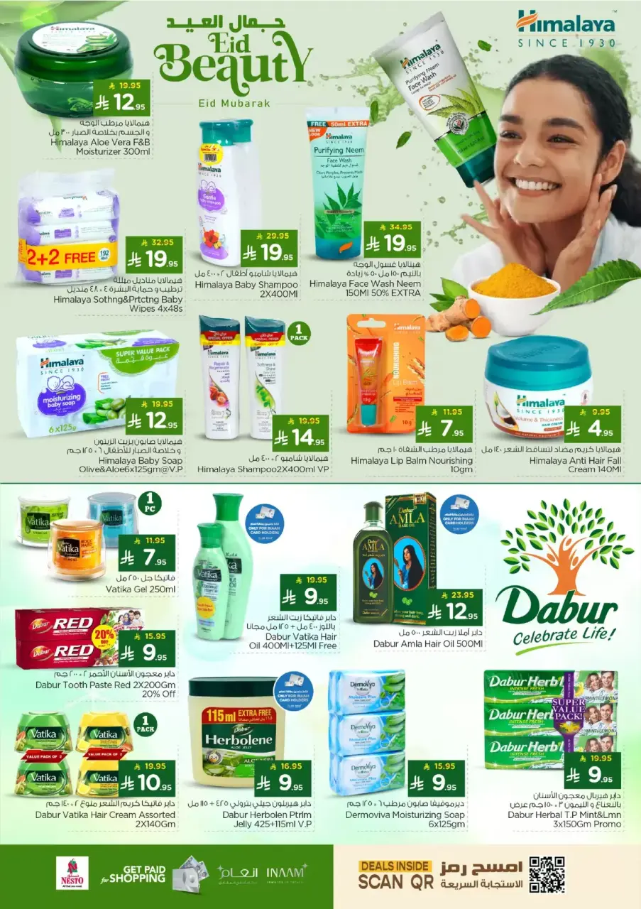 Ofertas de Nesto Es rubia. de 16 a 24 marzo 2026 Ofertas Eid Mubarak - Página 21