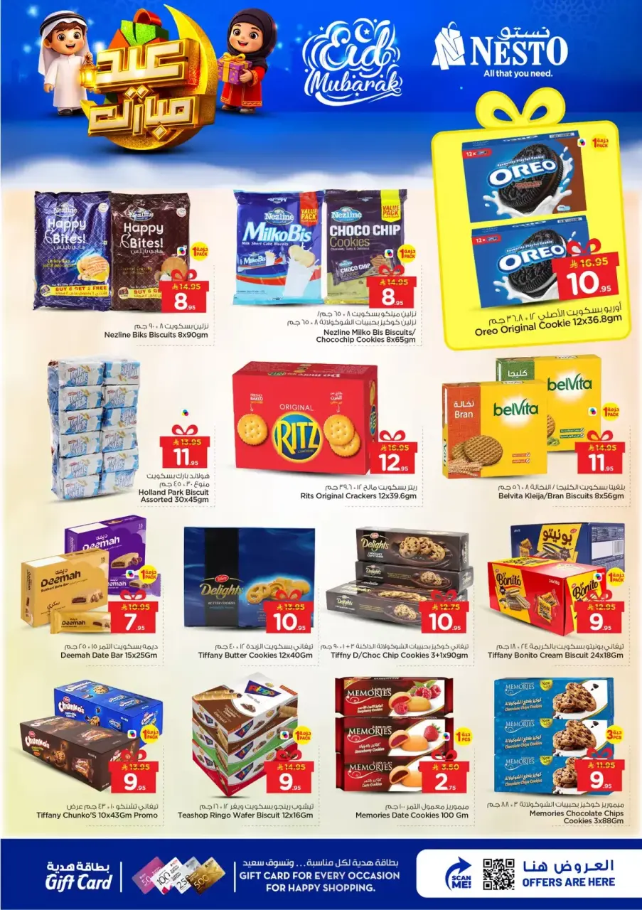 Ofertas de Nesto Es rubia. de 16 a 24 marzo 2026 Ofertas Eid Mubarak - Página 13