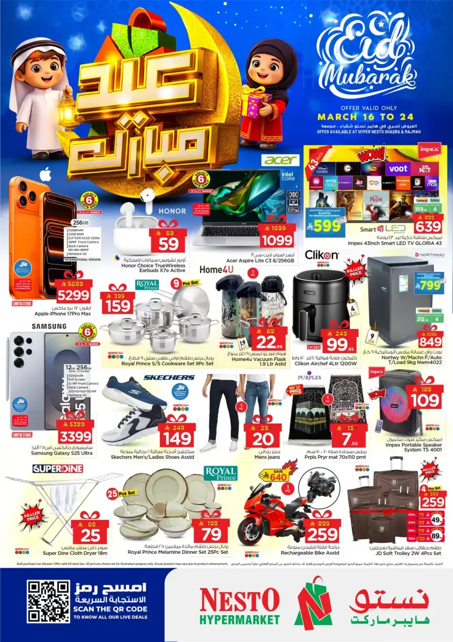Ofertas de Nesto Es rubia. de 16 a 24 marzo 2026 Ofertas Eid Mubarak - Página 46