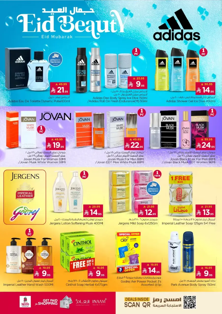 Ofertas de Nesto Es rubia. de 16 a 24 marzo 2026 Ofertas Eid Mubarak - Página 23