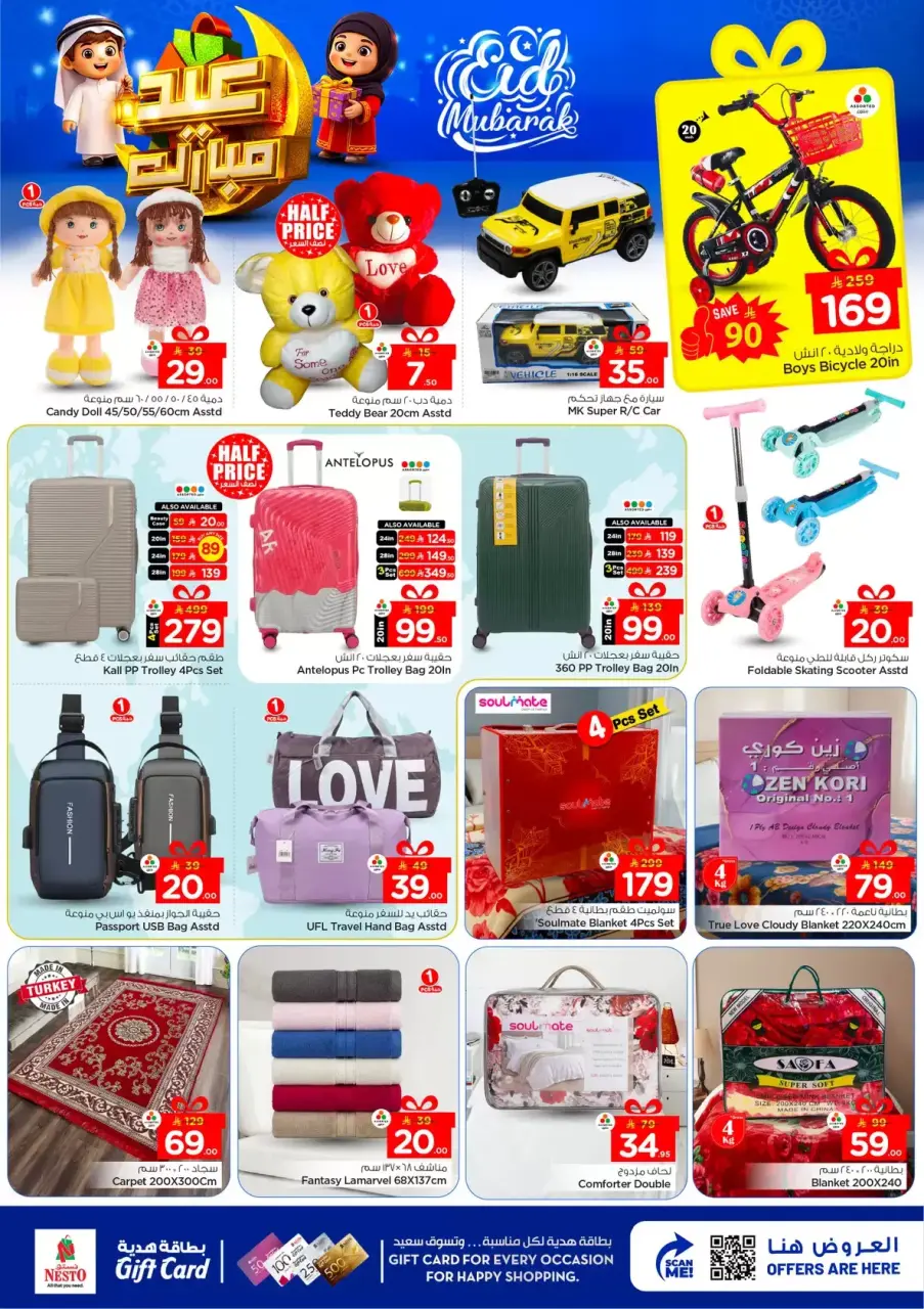 Ofertas de Nesto Es rubia. de 16 a 24 marzo 2026 Ofertas Eid Mubarak - Página 37