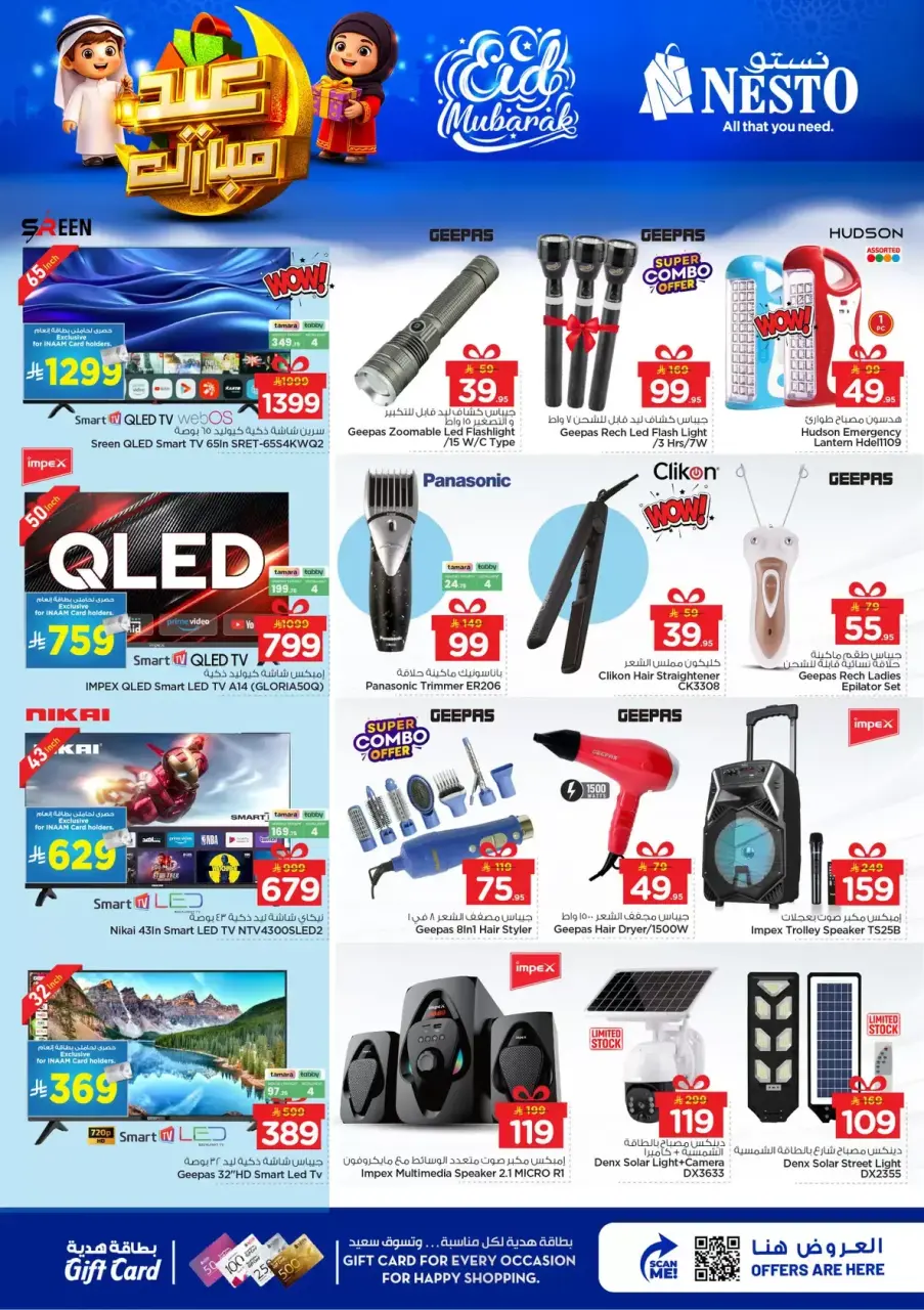 Ofertas de Nesto Es rubia. de 16 a 24 marzo 2026 Ofertas Eid Mubarak - Página 41