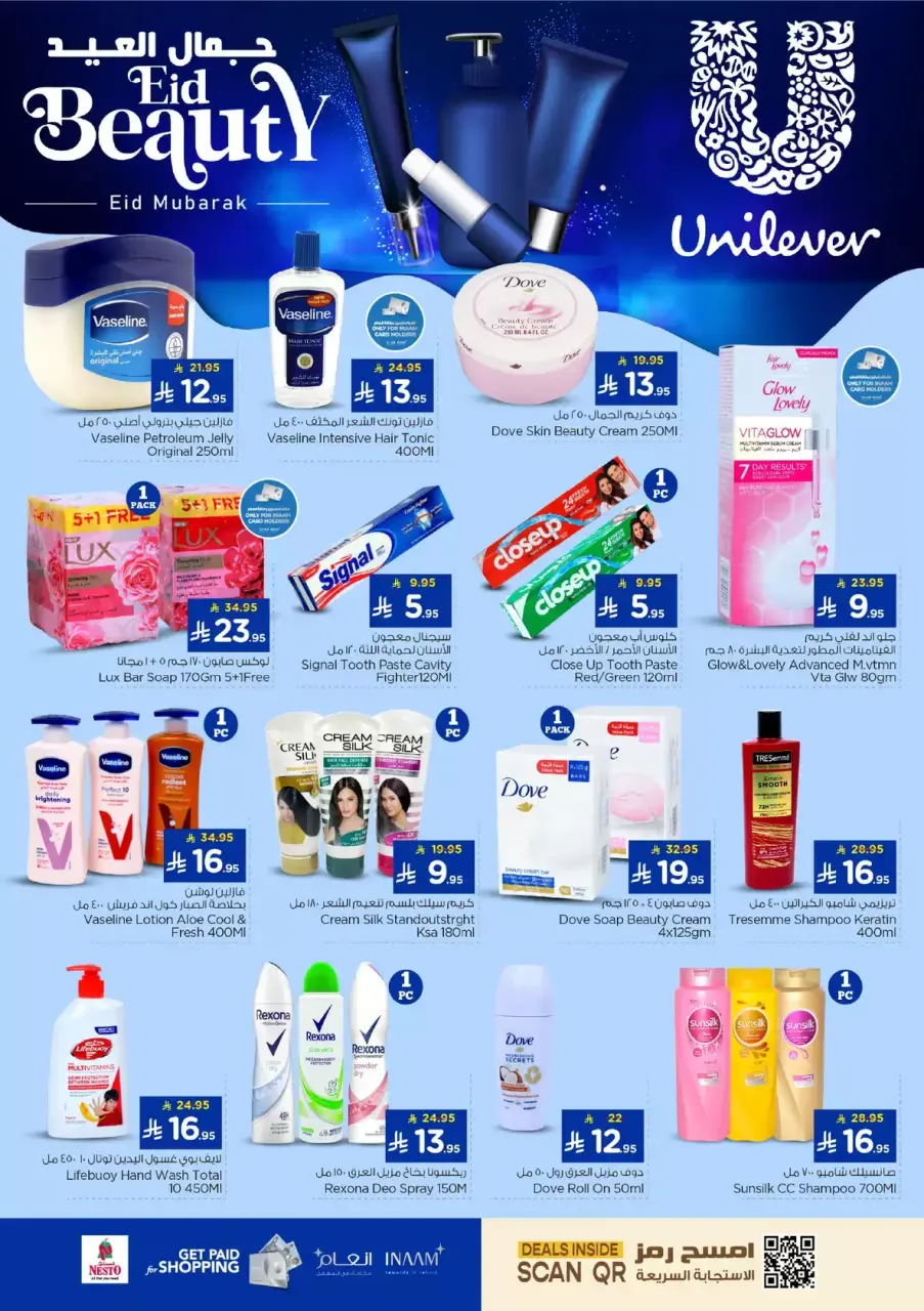 Ofertas de Nesto Es rubia. de 16 a 24 marzo 2026 Ofertas Eid Mubarak - Página 19