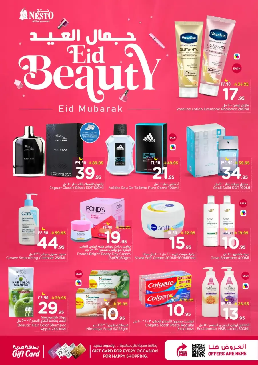 Ofertas de Nesto Es rubia. de 16 a 24 marzo 2026 Ofertas Eid Mubarak - Página 18
