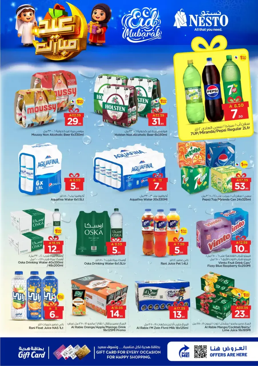 Ofertas de Nesto Es rubia. de 16 a 24 marzo 2026 Ofertas Eid Mubarak - Página 14