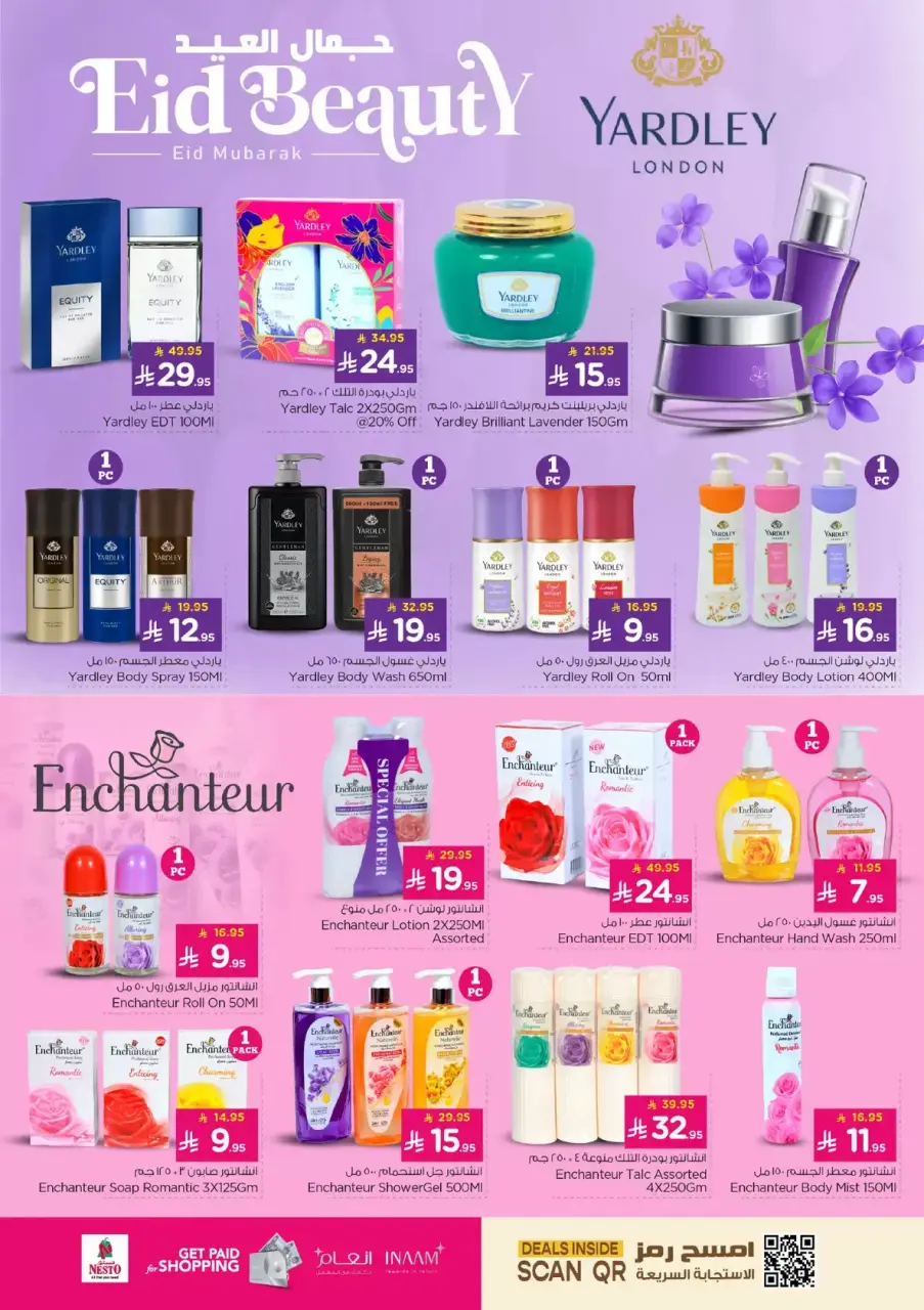 Ofertas de Nesto Es rubia. de 16 a 24 marzo 2026 Ofertas Eid Mubarak - Página 20