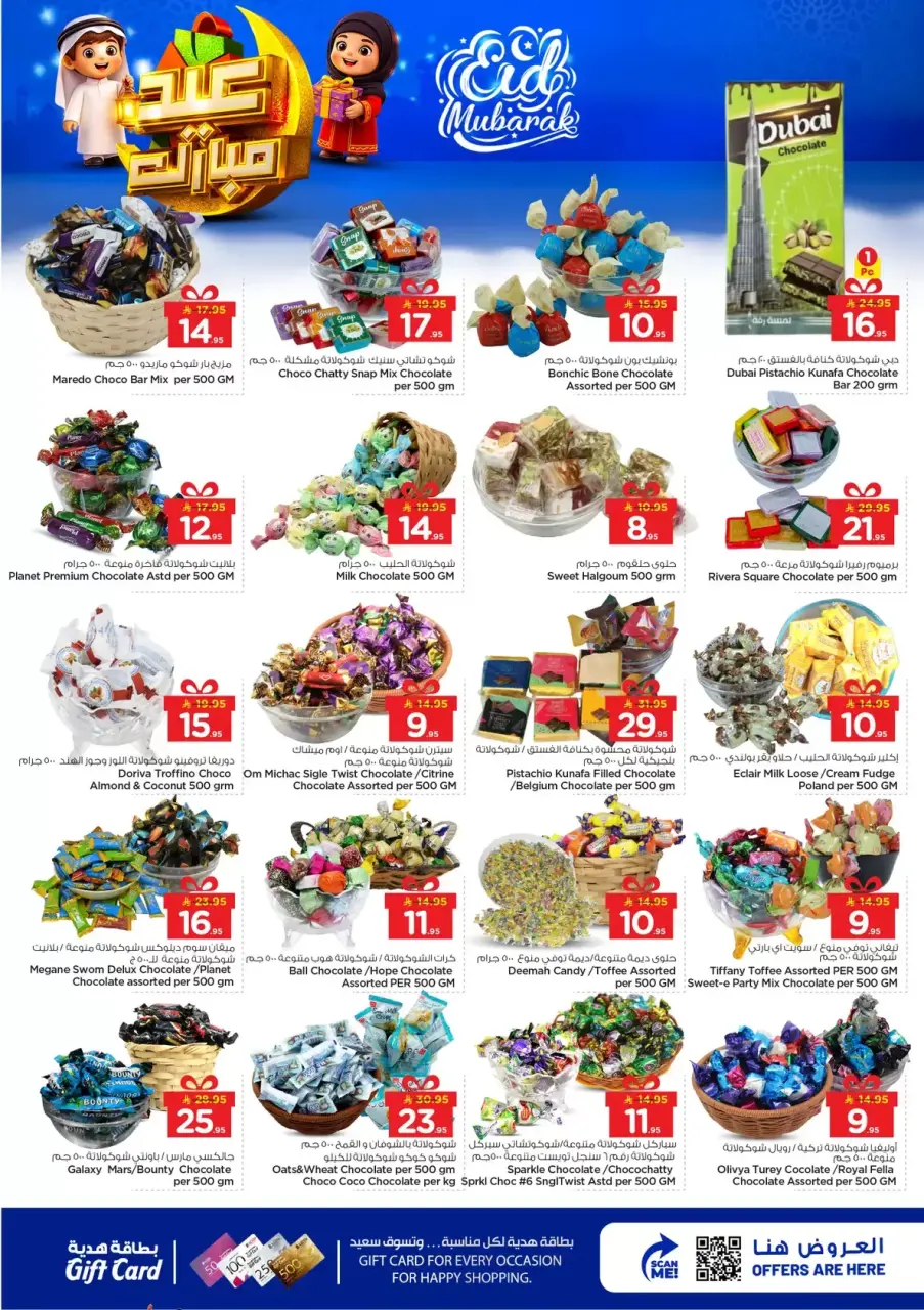 Ofertas de Nesto Es rubia. de 16 a 24 marzo 2026 Ofertas Eid Mubarak - Página 4