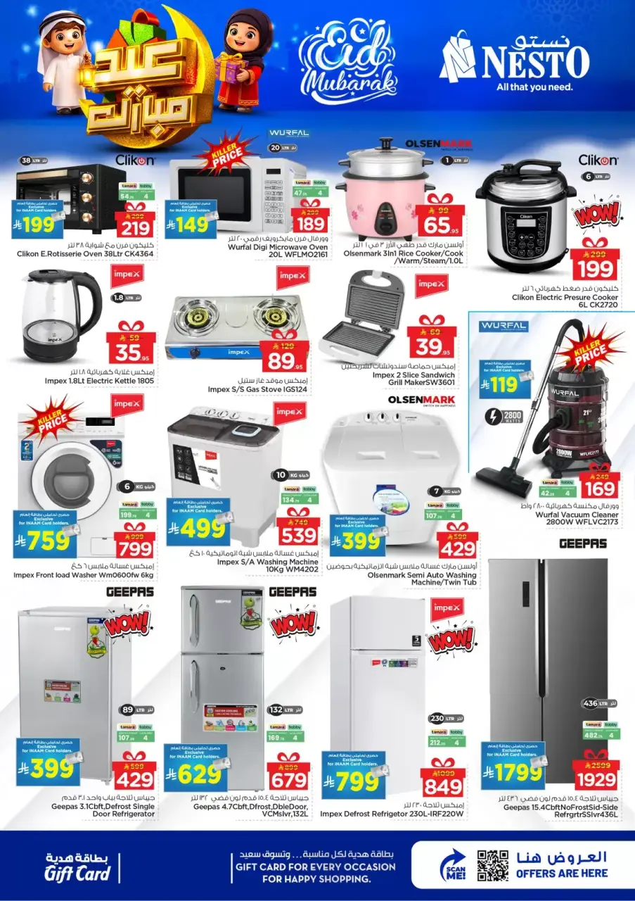 Ofertas de Nesto Centro comercial Villagio de 16 a 24 marzo 2026 Ofertas Eid Mubarak - Página 39