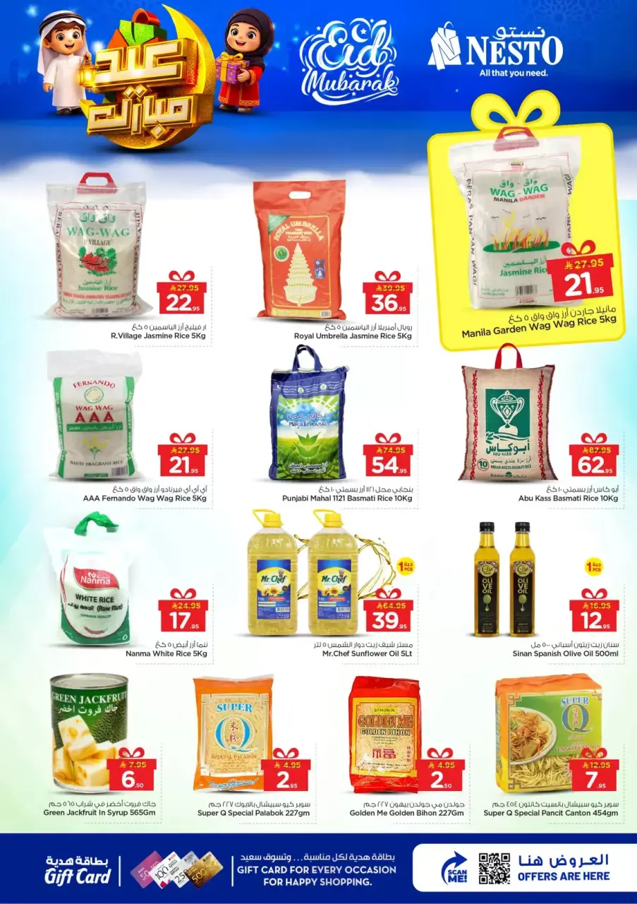 Ofertas de Nesto Centro comercial Villagio de 16 a 24 marzo 2026 Ofertas Eid Mubarak - Página 5