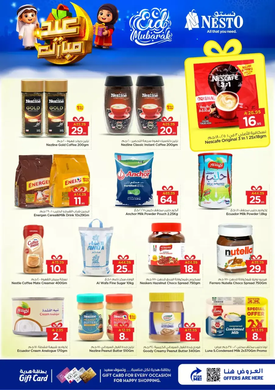 Ofertas de Nesto Centro comercial Villagio de 16 a 24 marzo 2026 Ofertas Eid Mubarak - Página 6
