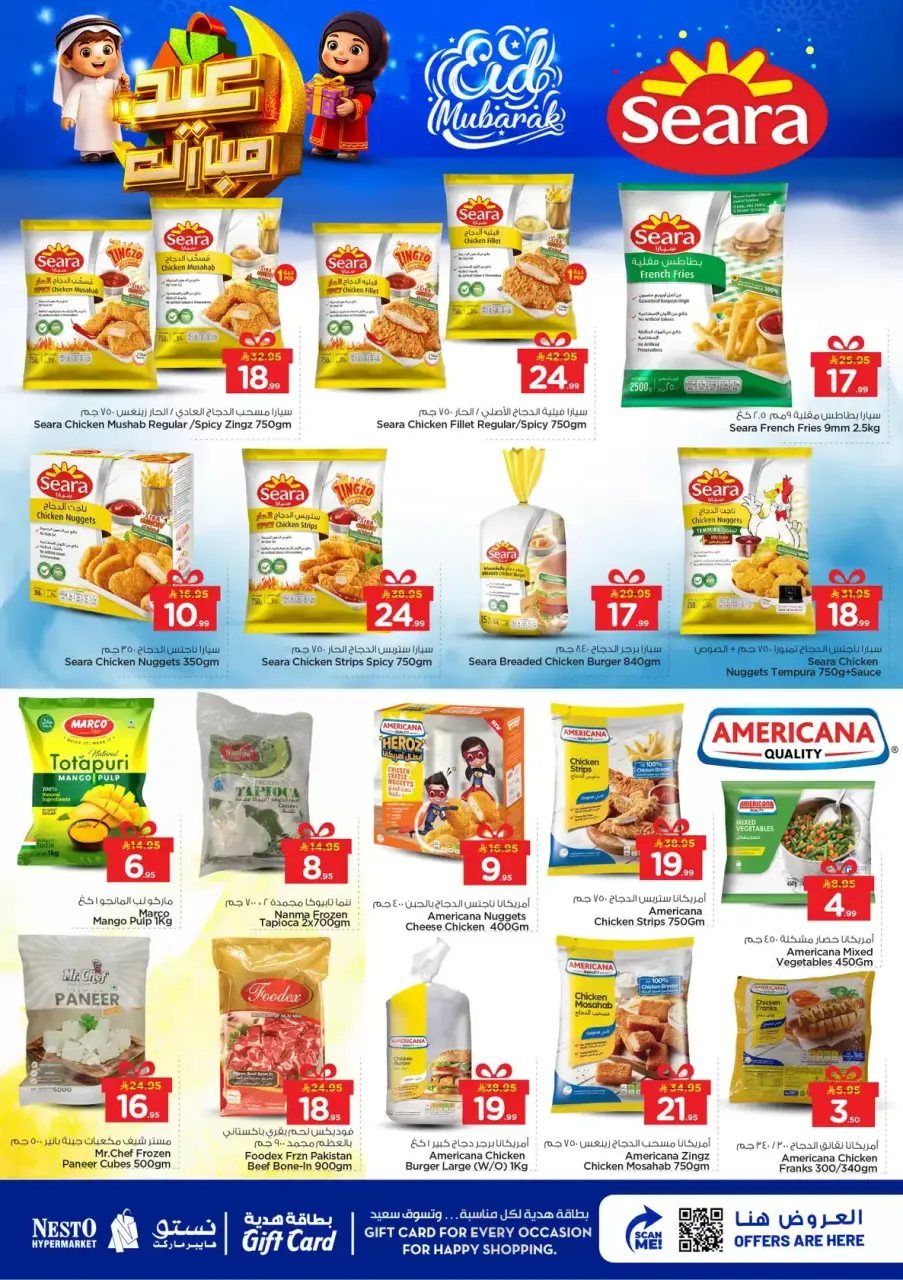 Ofertas de Nesto Centro comercial Villagio de 16 a 24 marzo 2026 Ofertas Eid Mubarak - Página 13