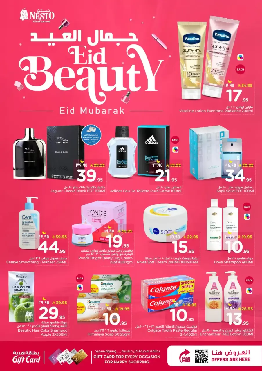 Ofertas de Nesto Centro comercial Villagio de 16 a 24 marzo 2026 Ofertas Eid Mubarak - Página 16