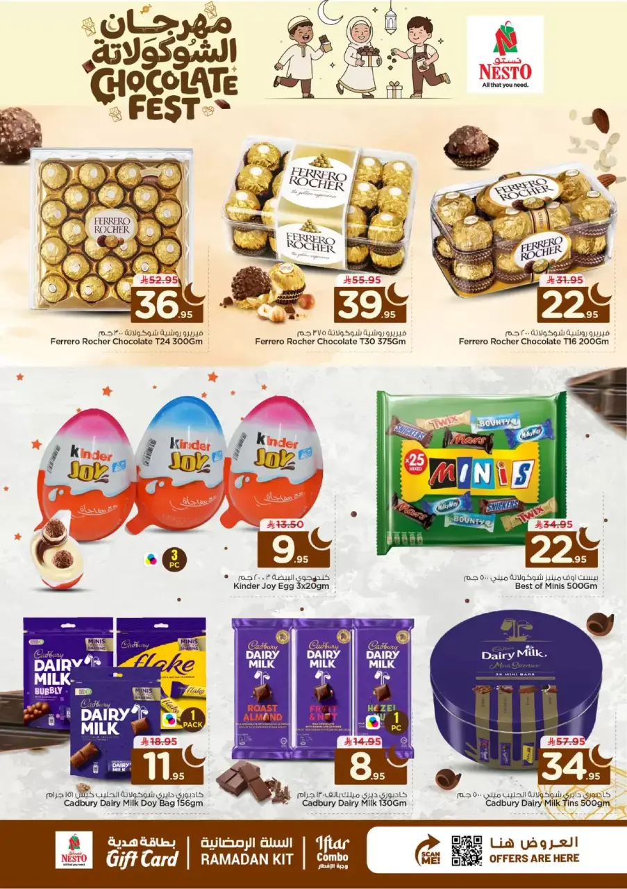 Ofertas de Nesto Centro comercial Villagio de 16 a 24 marzo 2026 Ofertas Eid Mubarak - Página 11