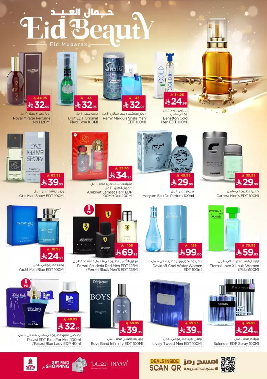 Ofertas de Nesto Centro comercial Villagio de 16 a 24 marzo 2026 Ofertas Eid Mubarak - Página 24