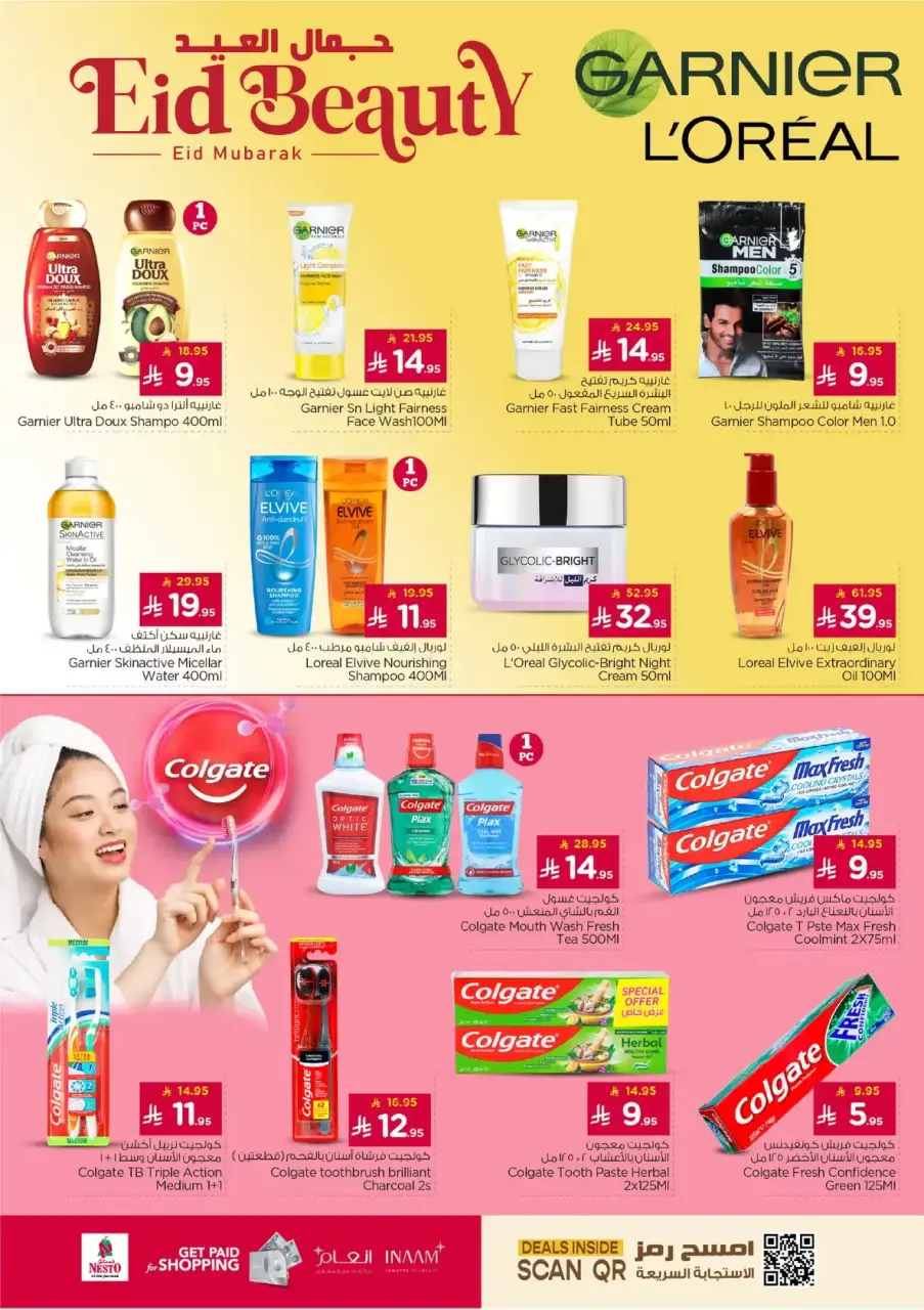 Ofertas de Nesto Centro comercial Villagio de 16 a 24 marzo 2026 Ofertas Eid Mubarak - Página 20