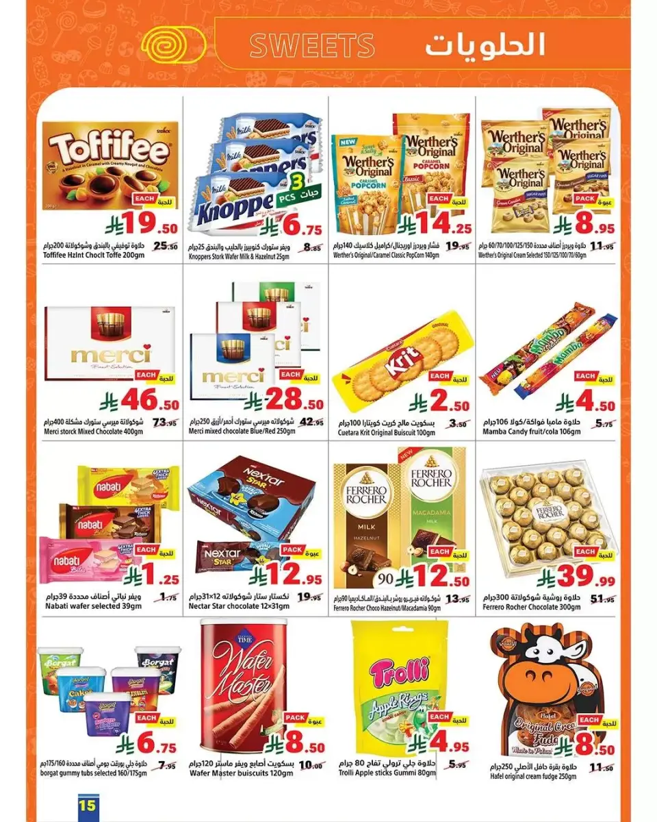Ofertas de Matajer Arabia Saudita de 15 a 28 marzo 2026 Ofertas Eid Mubarak - Página 15