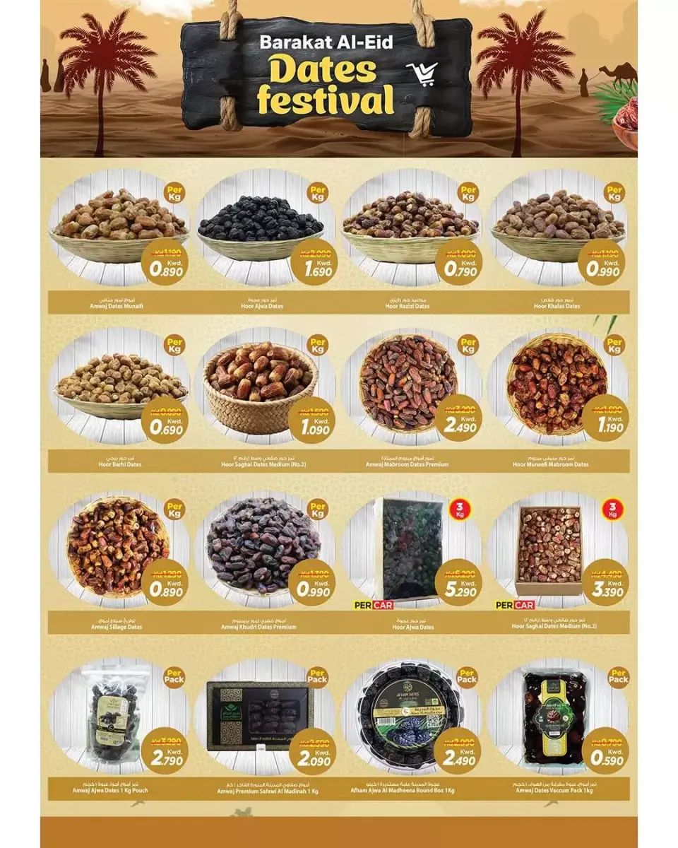 Ofertas de Mark & Save Aldjyj de 16 a 21 marzo 2026 Ofertas Eid Mubarak - Página 11