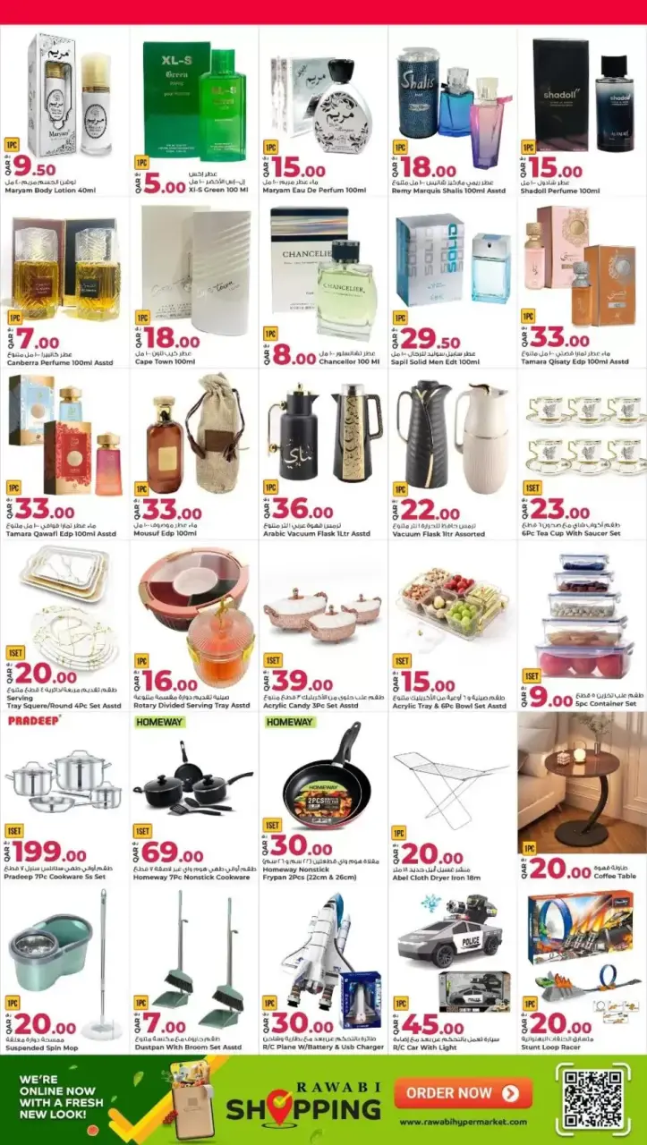 Offres Marchés de Rawabi Qatar de 16 à 31 mars 2026 Économies de l'Aïd - Page 2