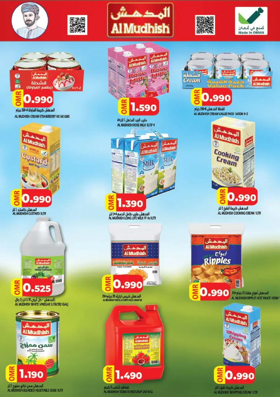 Offres Hypermarché Taj Oman de 16 à 22 mars 2026 Offres de l'Aïd Moubarak - Page 5