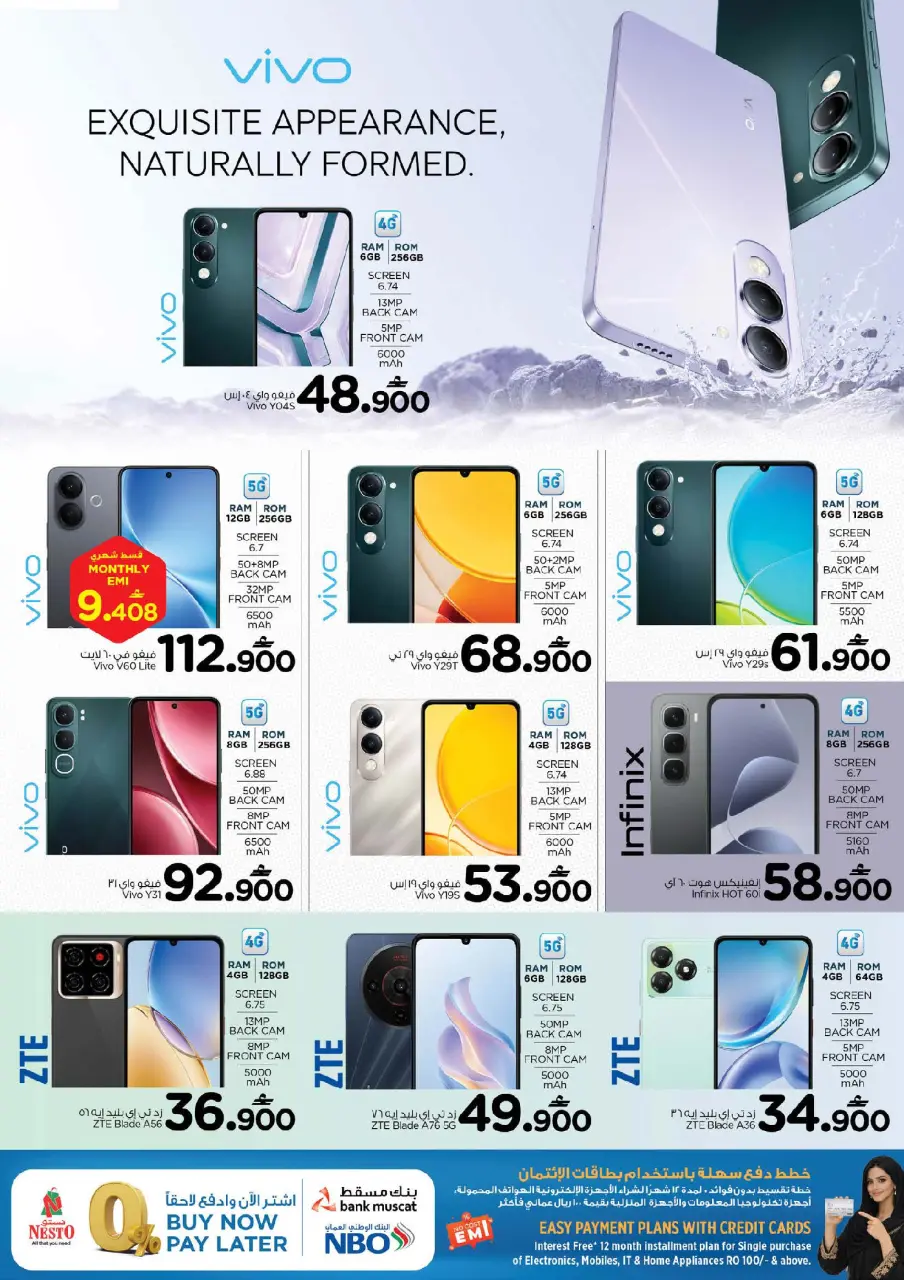 Ofertas de Nesto Oman de 15 a 31 marzo 2026 Ofertas de alegría digital - Página 17