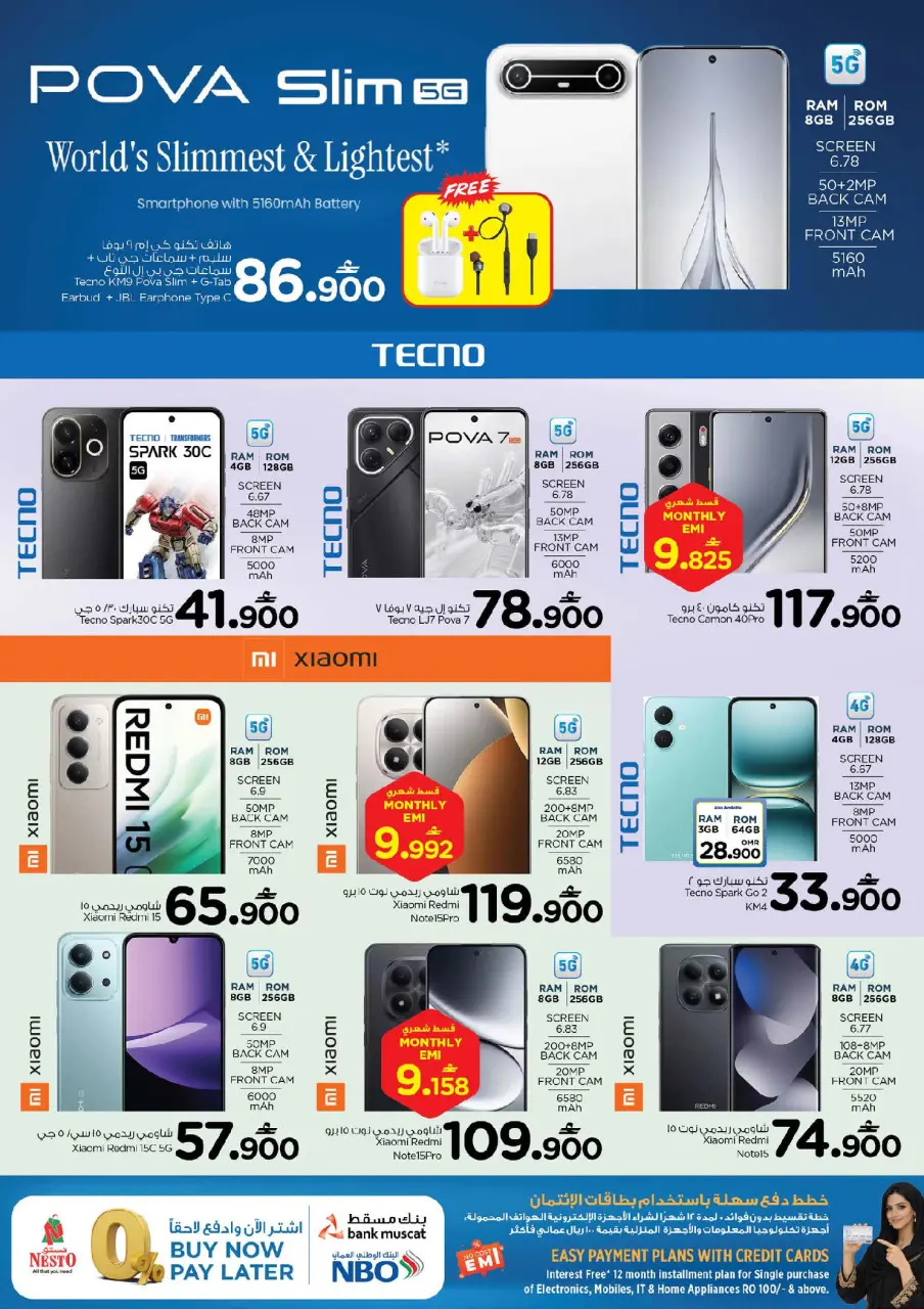 Ofertas de Nesto Oman de 15 a 31 marzo 2026 Ofertas de alegría digital - Página 18