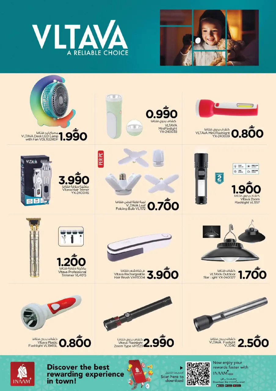 Ofertas de Nesto Oman de 15 a 31 marzo 2026 Ofertas de alegría digital - Página 28