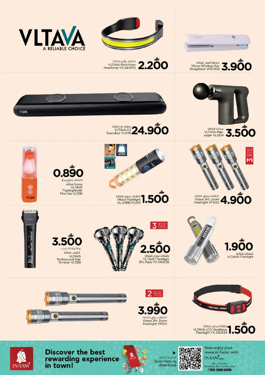 Ofertas de Nesto Oman de 15 a 31 marzo 2026 Ofertas de alegría digital - Página 29