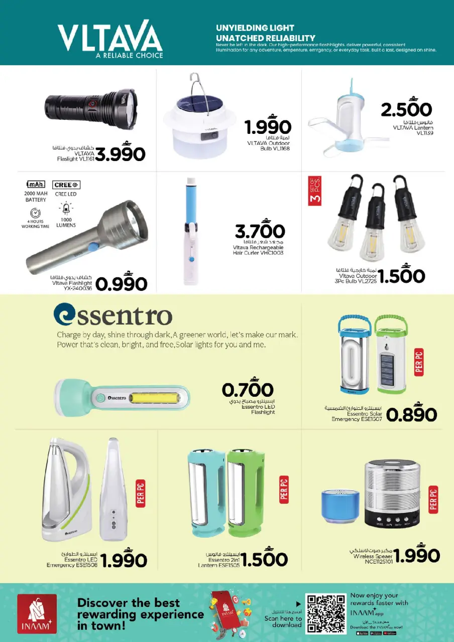 Ofertas de Nesto Oman de 15 a 31 marzo 2026 Ofertas de alegría digital - Página 30