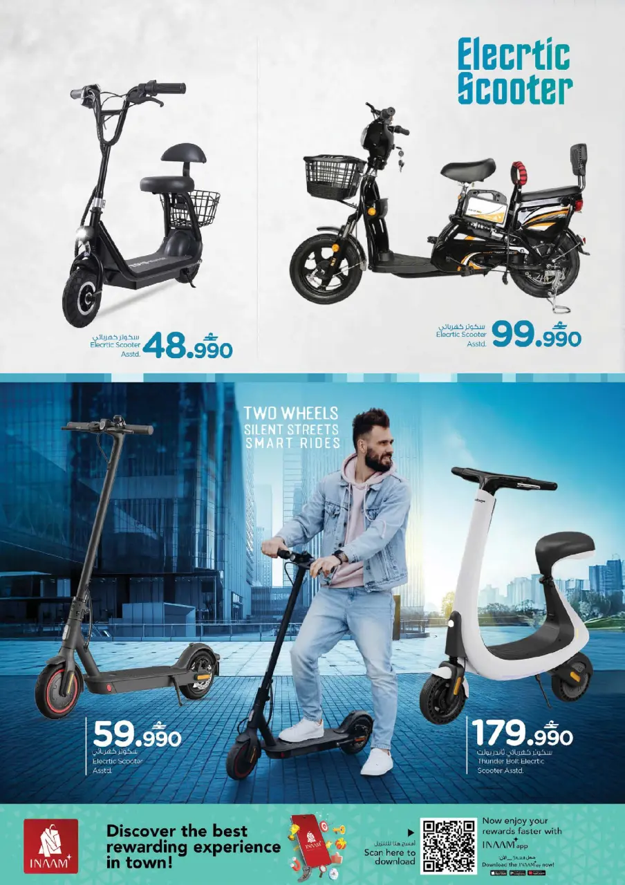 Ofertas de Nesto Oman de 15 a 31 marzo 2026 Ofertas de alegría digital - Página 31