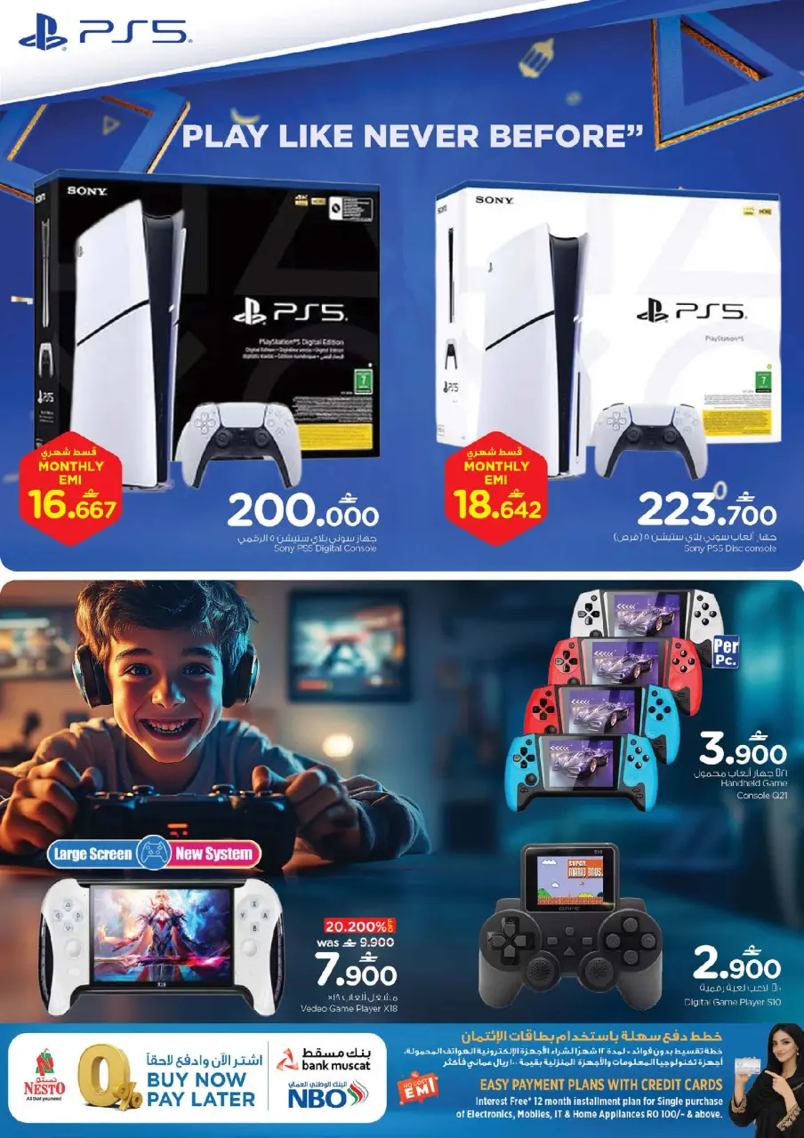Ofertas de Nesto Oman de 15 a 31 marzo 2026 Ofertas de alegría digital - Página 8