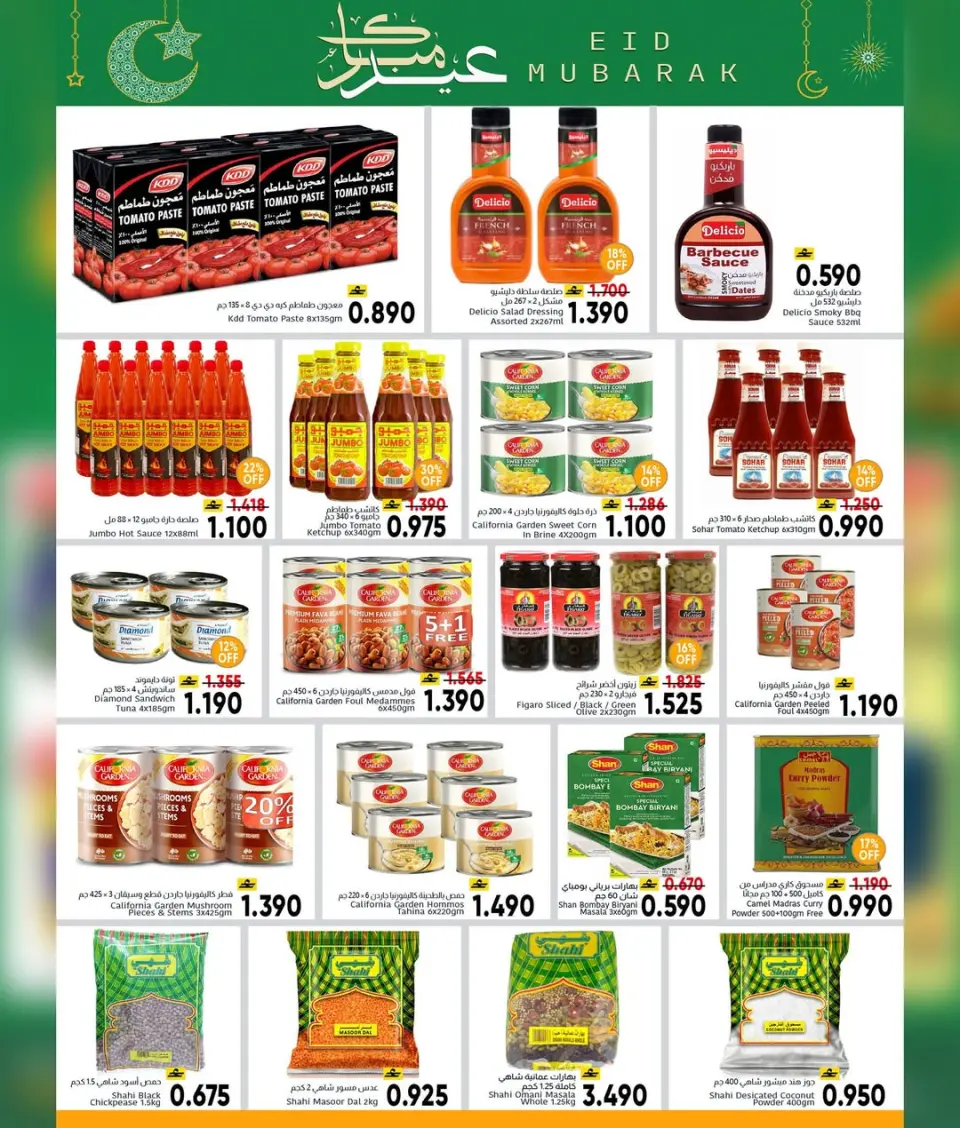 Ofertas de Centro Al Amri Oman de 16 a 28 marzo 2026 Ofertas Eid Mubarak - Página 16