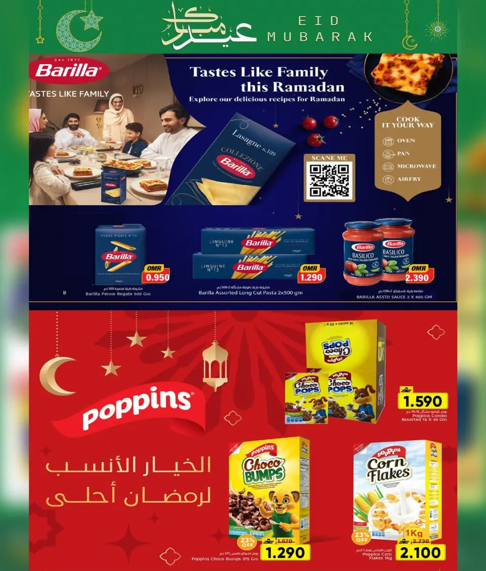 Ofertas de Centro Al Amri Oman de 16 a 28 marzo 2026 Ofertas Eid Mubarak - Página 18