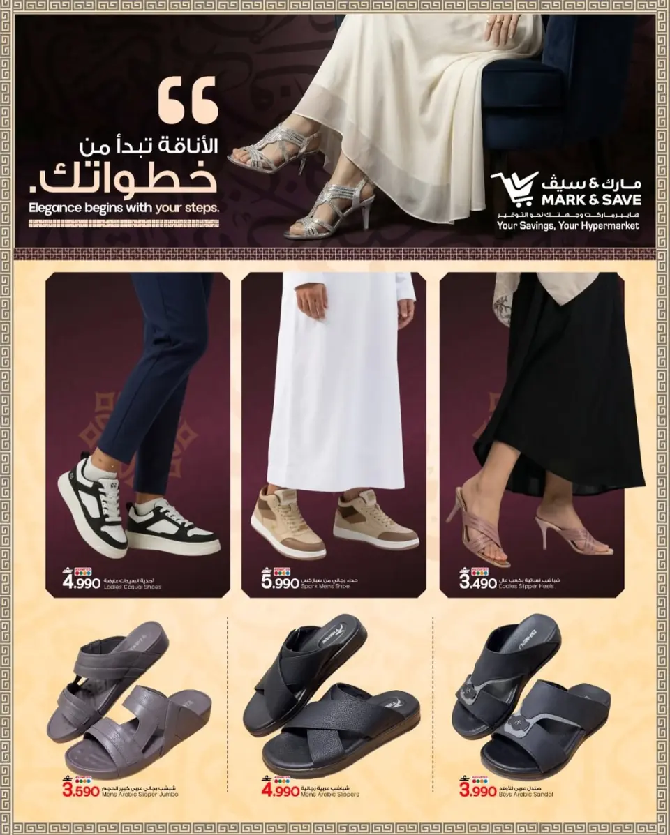 Ofertas de Mark & Save Oman de 16 a 31 marzo 2026 Ofertas del Festival de Bolsos y Zapatos - Página 2