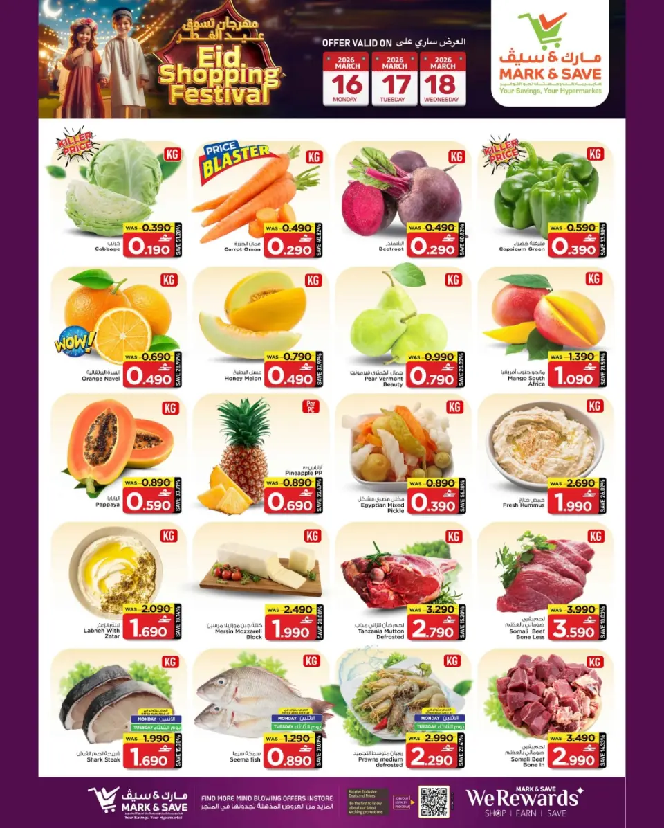 Ofertas de Mark & Save Barka de 16 a 22 marzo 2026 Festival de compras Eid - Página 3
