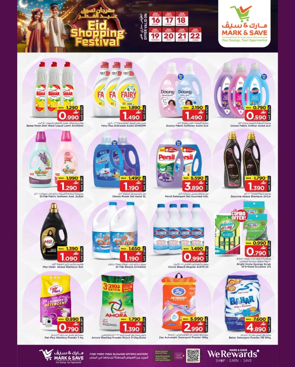 Ofertas de Mark & Save Barka de 16 a 22 marzo 2026 Festival de compras Eid - Página 12