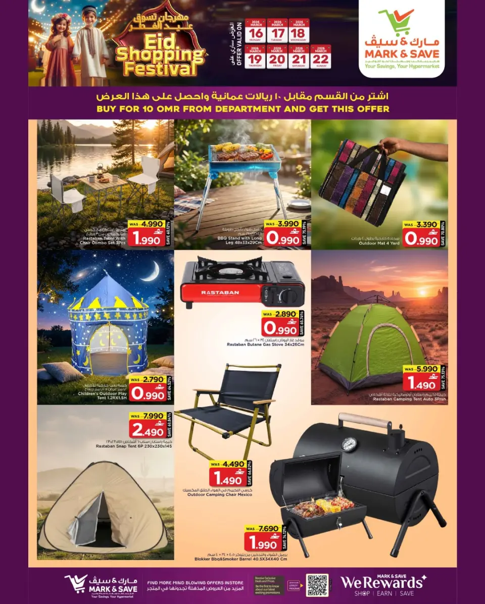 Ofertas de Mark & Save Barka de 16 a 22 marzo 2026 Festival de compras Eid - Página 15