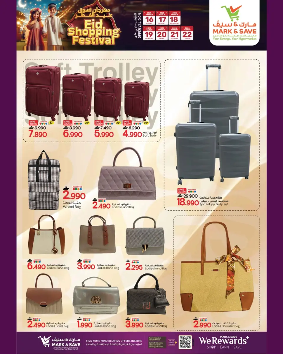 Ofertas de Mark & Save Sohar de 16 a 22 marzo 2026 Festival de compras Eid - Página 18