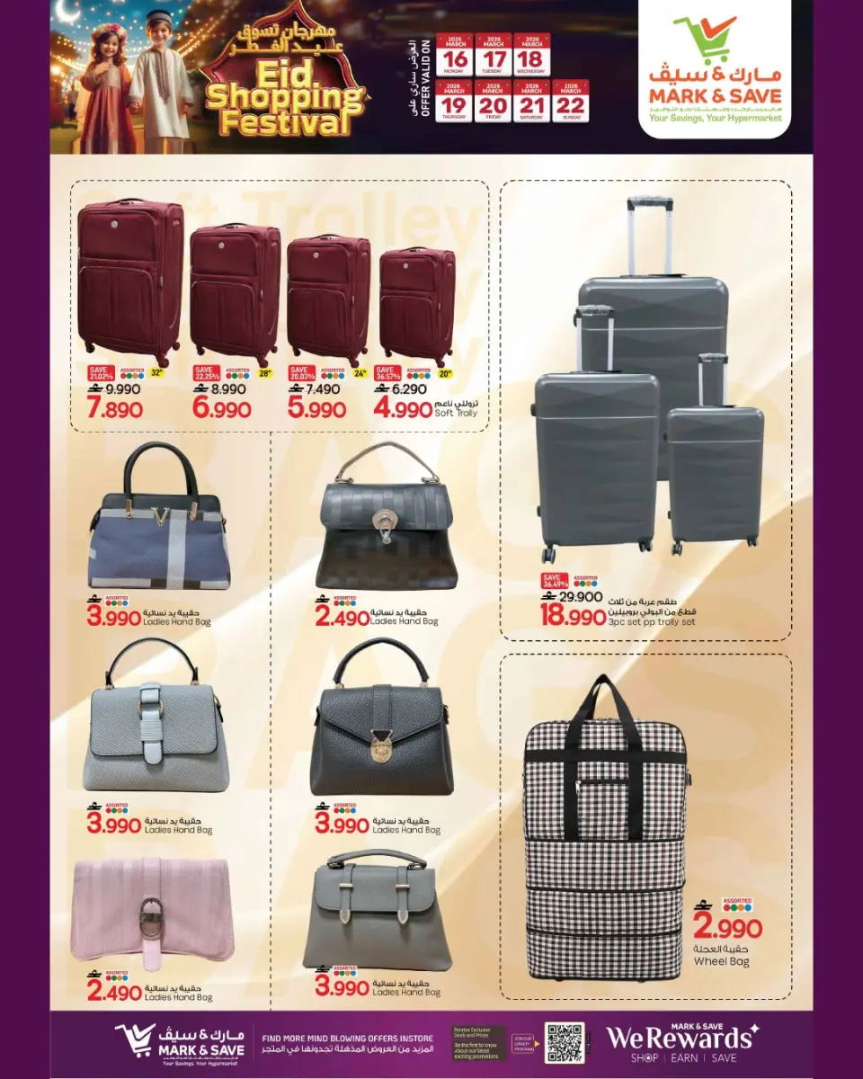 Ofertas de Mark & Save Almabylh de 16 a 22 marzo 2026 Festival de compras Eid - Página 18