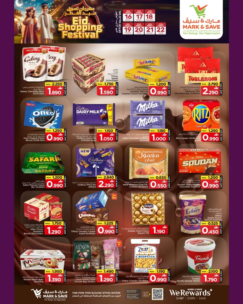 Ofertas de Mark & Save Almabylh de 16 a 22 marzo 2026 Festival de compras Eid - Página 5