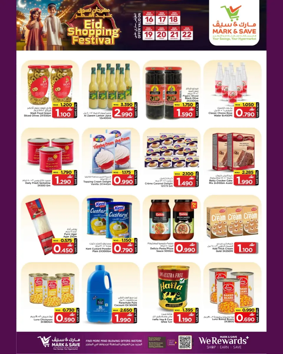 Ofertas de Mark & Save Almabylh de 16 a 22 marzo 2026 Festival de compras Eid - Página 7