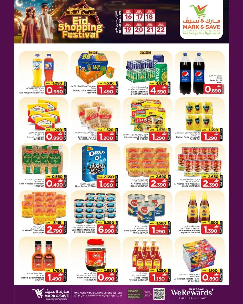 Ofertas de Mark & Save Almabylh de 16 a 22 marzo 2026 Festival de compras Eid - Página 6