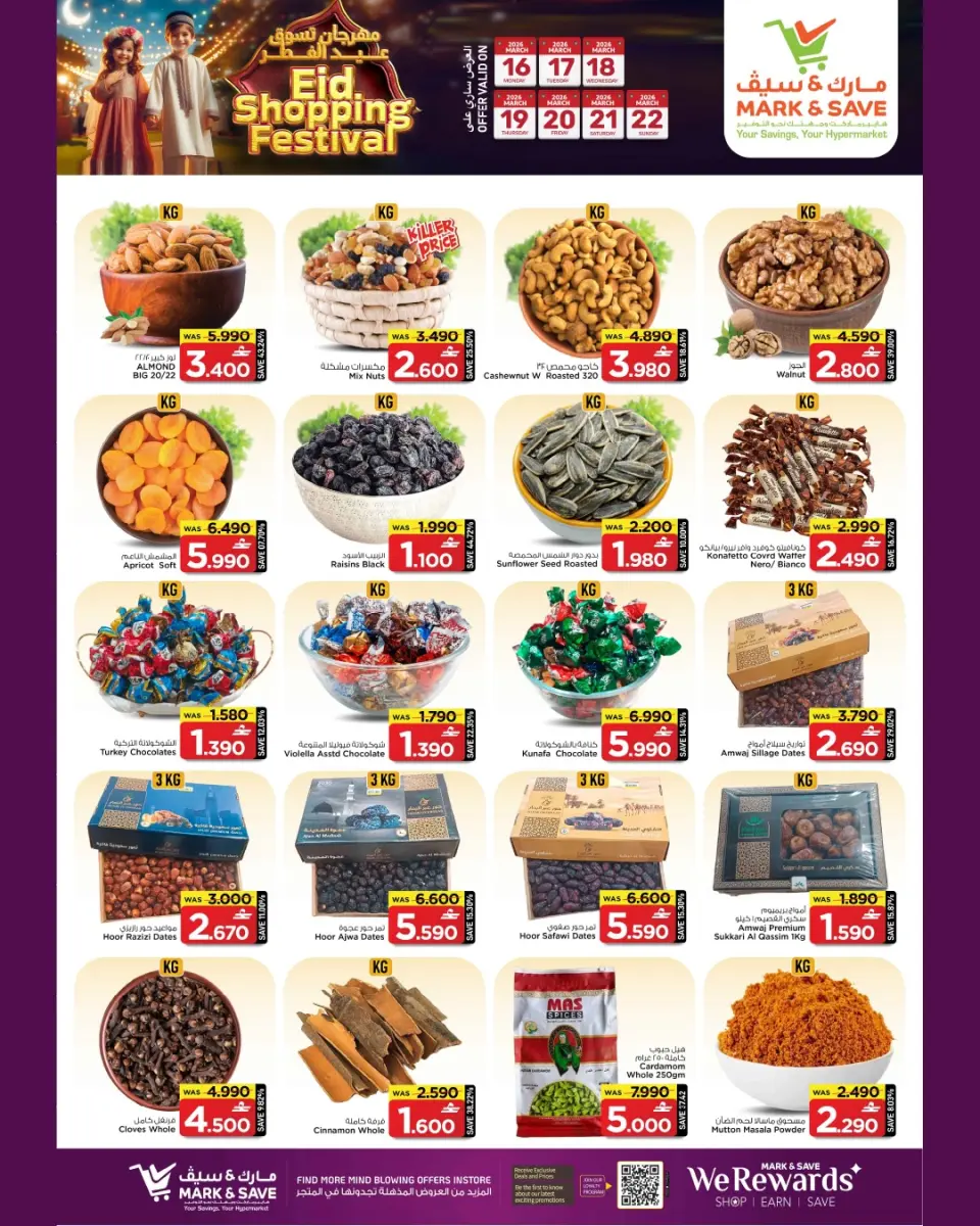 Ofertas de Mark & Save Almabylh de 16 a 22 marzo 2026 Festival de compras Eid - Página 3