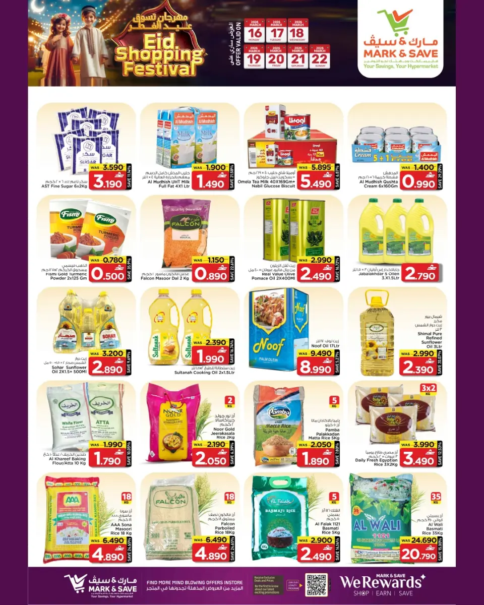 Ofertas de Mark & Save Almabylh de 16 a 22 marzo 2026 Festival de compras Eid - Página 8