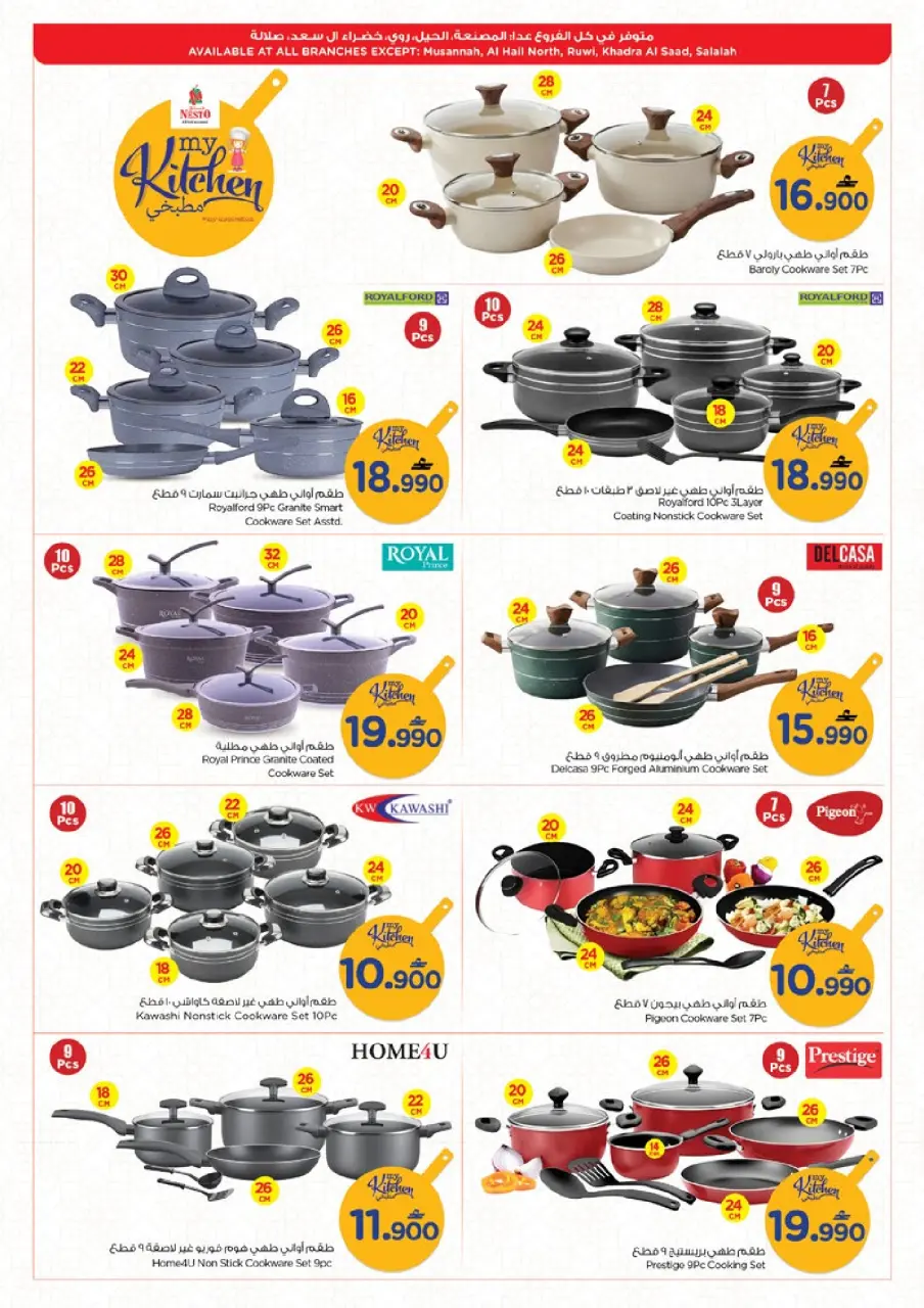 Ofertas de Nesto Oman de 16 a 22 marzo 2026 Ofertas del Mi Cocina - Página 2