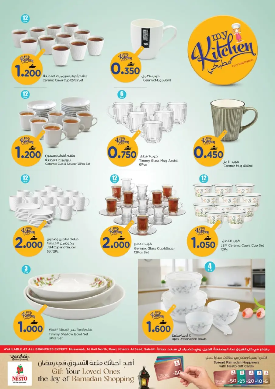 Ofertas de Nesto Oman de 16 a 22 marzo 2026 Ofertas del Mi Cocina - Página 11