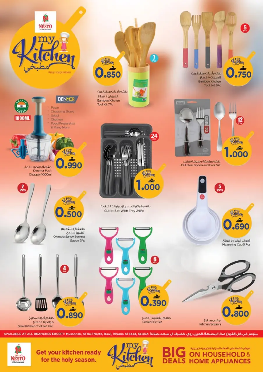 Ofertas de Nesto Oman de 16 a 22 marzo 2026 Ofertas del Mi Cocina - Página 12