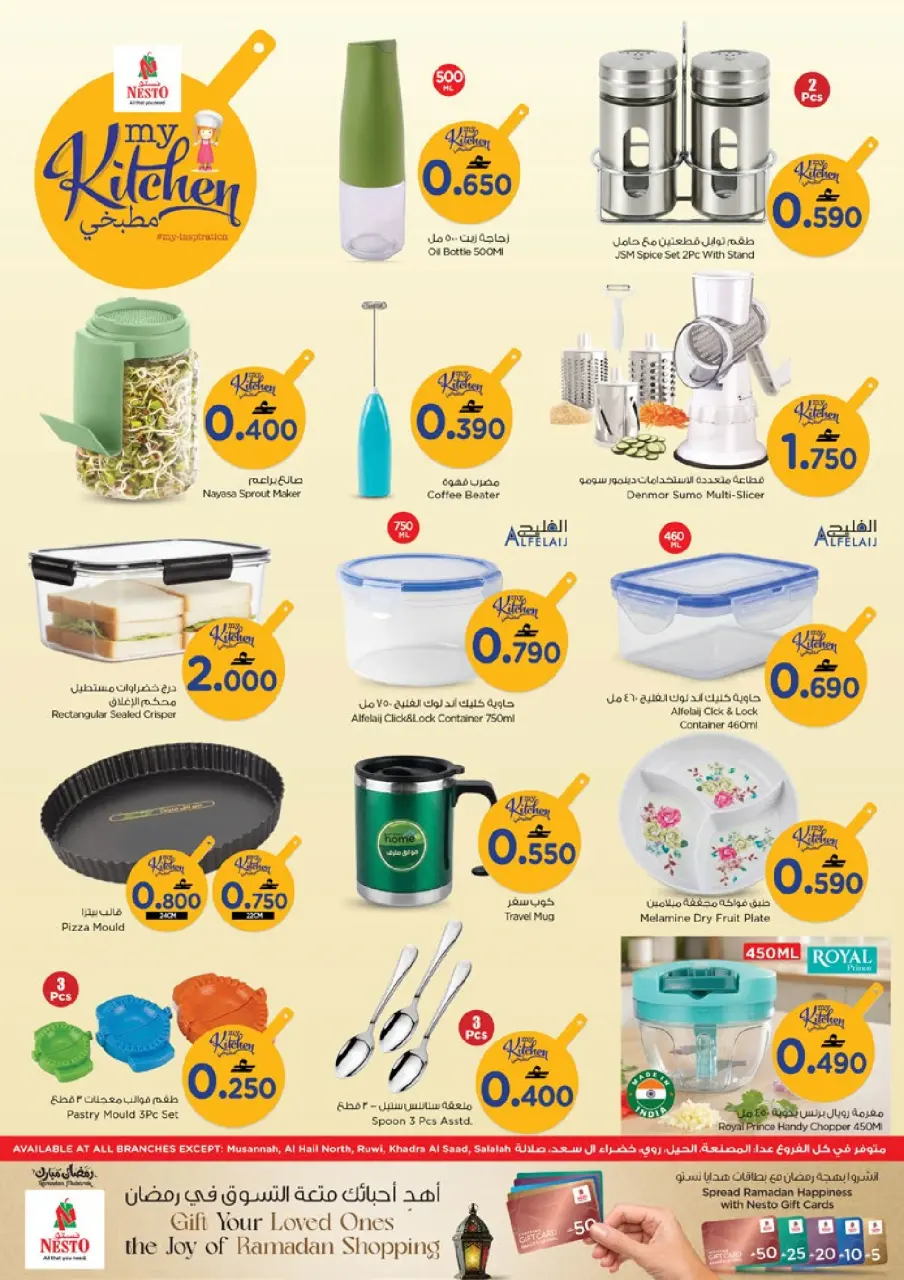 Ofertas de Nesto Oman de 16 a 22 marzo 2026 Ofertas del Mi Cocina - Página 13